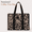 Khaki Leopard, variant on Large Tote Bag for Women, Utility Teacher Nurse Bags for Work School Waterproof with 12 Pockets Top Zipper Closure