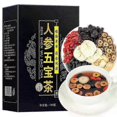 thumbnail image 1 of Men's Tea Ginseng Tea Wolfberry Tea Mulberry Maca Tea, 1 of 5