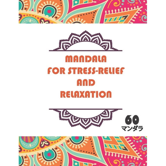 Mandala for Stress-Relief and Relaxation 60 マンダラ: For Men Women And Kids Motivational Inspirational Advanced illustrations 男性、女性、&