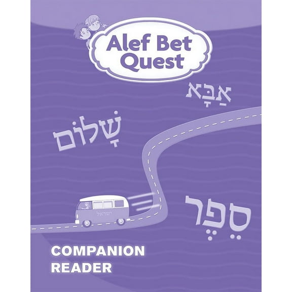 ALEF Bet Quest Companion Reader, (Paperback)