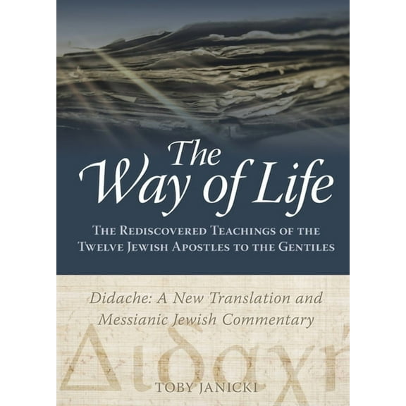 The Way of Life, (Paperback)
