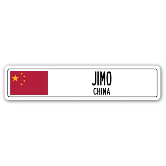 JIMO CHINA Street Sign Asian Chinese flag city country road wall gift