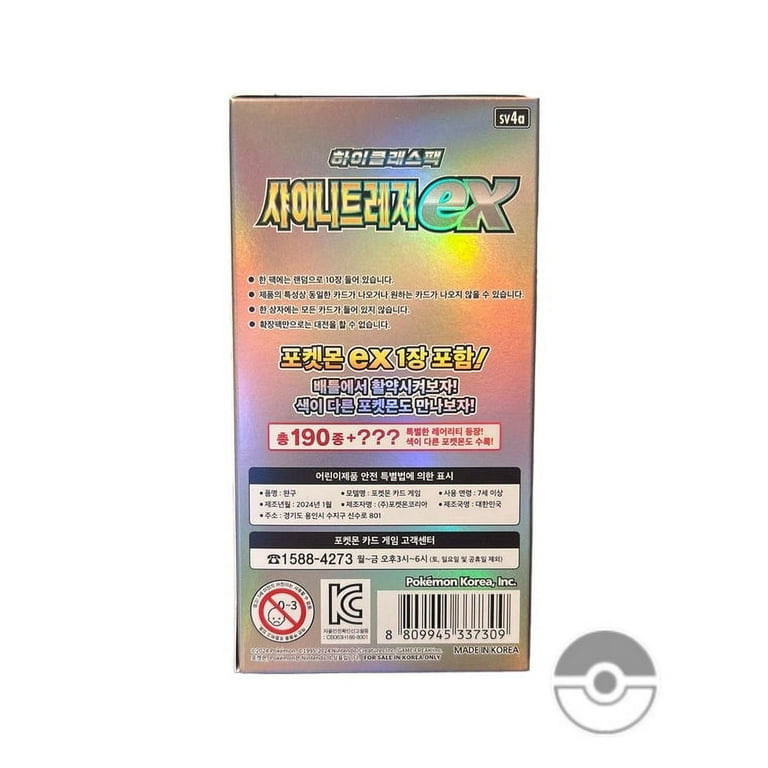 shiny treasure korean booster box Pokémon Mega Brave Korean Booster Box