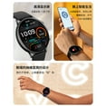 thumbnail image 3 of smart watch, 3 of 5
