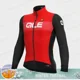 thumbnail image 3 of AIE Nuevo Conjunto de Jersey de Ciclismo de Polar Térmico de Invierno 2024 de Manga Larga Ropa de Ciclismo para Hombre Ropa de Ciclismo maillot Ciclismo, 3 of 5