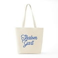 thumbnail image 6 of CafePress - Shalom Ya'll Tote Bag - Unisex Canvas Tote Bag, Beige, 1-Piece, 6 of 7