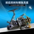 thumbnail image 4 of MG3000-6000 5.2:1 Double Brake Spinning Fishing Reel Super Strong Carp Fishing Feeder Spinning Wheel Type Fishing Wheels ,Rigid Aluminum Skeletal Frame, 4 of 5