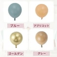 thumbnail image 3 of Globos de látex únicos para fiestas con cinta, globos de helio redondos de 10 pulgadas para decoración de bodas, graduaciones y cumpleaños, 20 piezas, 3 of 6