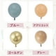thumbnail image 3 of Globos de látex únicos para fiestas con cinta, globos de helio redondos de 10 pulgadas para decoración de bodas, graduaciones y cumpleaños, 20 piezas, 3 of 6