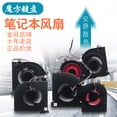 thumbnail image 2 of NEW cooling fan FOR MSI GS65 GS65VR MS-16Q1 MS-16Q2 16Q3 8RF 8RE CPU GPU CPU, 2 of 4