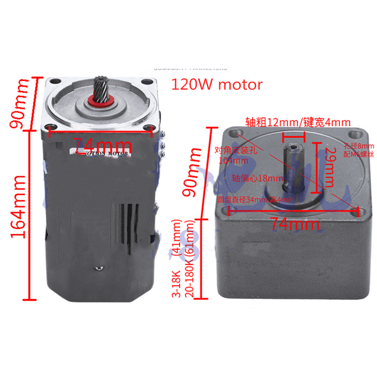 120w 220v Ac Gear Motor, Electric Motor Variable Speed Controller