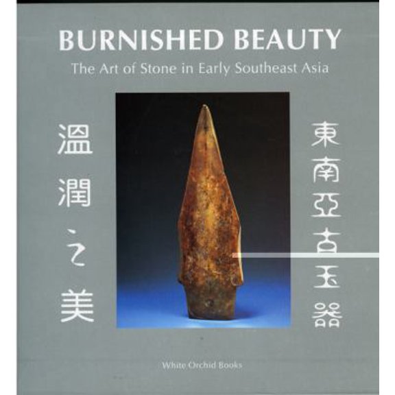 Pre-Owned Burnished Beauty: The Art of Stone in Early Southeast Asia (Paperback) 9748304892 9789748304892