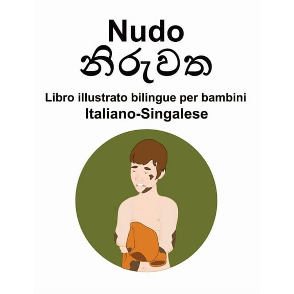 Italiano-Singalese Nudo Libro illustrato bilingue per bambini, (Paperback)