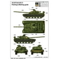 thumbnail image 2 of Trumpeter Soviet T-64B Mod 1975 Main Battle Tank Model Kit, Scale 1/35, 2 of 6