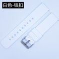 thumbnail image 1 of Correa De Reloj De Silicona Suave 16 18 20 22 24 Mm Liberación Rápida Impermeable Y A Prueba De Sudor, 1 of 4