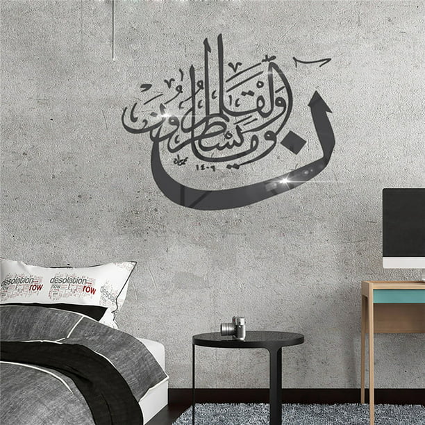 Stickers Muraux Autocollants En Relief Décoration de Maison Eid Mubarak  Fournitures Musulman Islamique (Argent)