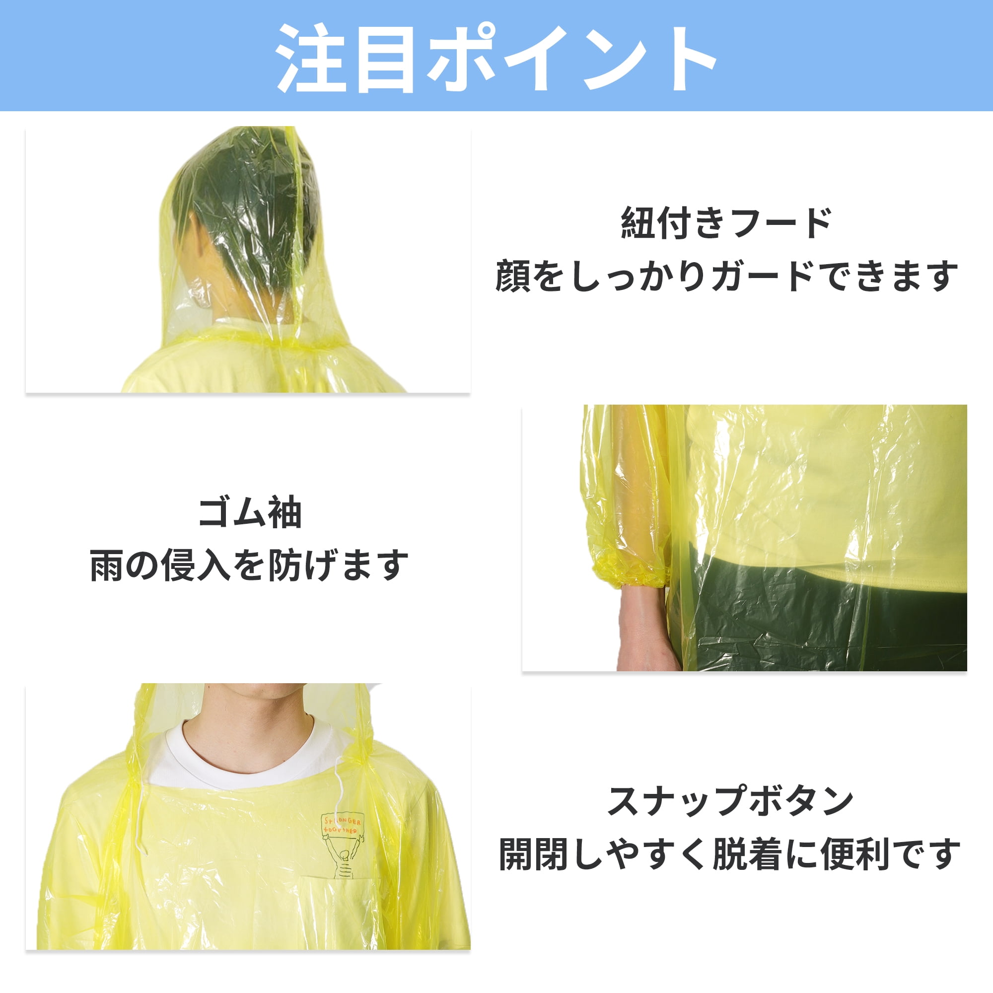 Unique Bargains 5pcs Disposable Rain Ponchos Emergency Raincoats Yellow