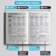 thumbnail image 3 of Planificador Mensual Y Semanal Tapa Dura 12 Meses, 3 of 7