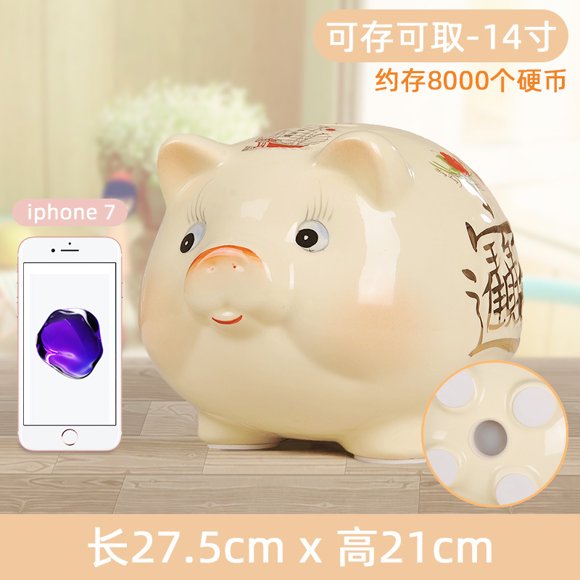 Adorable Piggy Bank Large Capacity Ceramic Kids & Adults Jolly Savings Solution