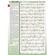 Al-Quran Al-Karim The Noble Quran Color May Vary-Large Size A4 (8.3” x 11.7)|Maqdis Quran