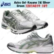 thumbnail image 1 of Asics Gel-Kayano 14 Silver Green 1201A019-107 Men's Size, 1 of 6