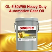 GL-5 80W90 Heavy Duty Automotive Gear Oil - 5 Gallon Pail (18L - 4.75 gal)