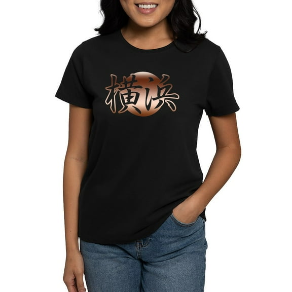 CafePress - Bronze Yokohama Women's Dark T Shirt - Women's Traditional Fit Dark T-Shirt