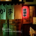 thumbnail image 2 of 1pc 10 inch Japanese Style Lantern Chochin Restaurant Sign Decor (A Open), 2 of 7