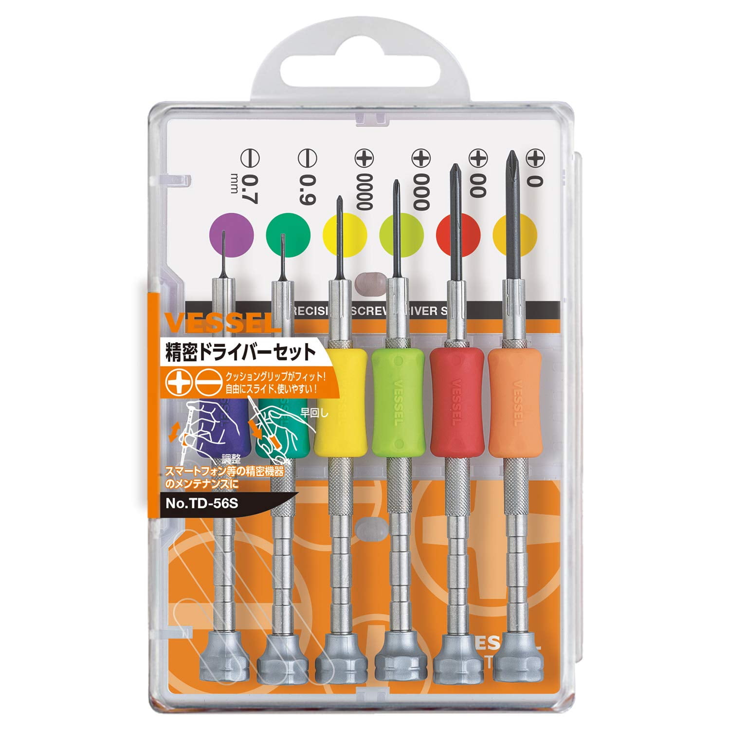 Precision Screwdriver Set | TD-56S Vessel JIS Made in Japan | 6