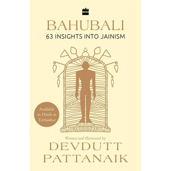 Bahubali, (Paperback)