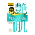 thumbnail image 1 of Utena - Premium Puresa Beauty Mask (4pcs), 1 of 3