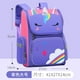 thumbnail image 1 of BRIGHTFUFU Mochila de dibujos animados de gran capacidad para niños bolsas escolares para niños lindo con correas cómodas para viajes escolares actividades al aire libre, 1 of 1