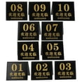 thumbnail image 5 of WHAMVOX Black Acrylic Table Numbers 110 Reusable Double SidedMarkers for Decoration 10pcs, 5 of 7