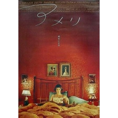 Japan Online - (27x40) Amelie - Japanese Style Movie Poster By POSTER STOP ONLINE,USA
