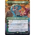 thumbnail image 5 of Magic the Gathering Secret Lair X Hatsune Miku: Electric Entourage Non-Foil Edition (Japanese), 5 of 5