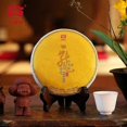 thumbnail image 1 of 2018 Menghai Taetea Small Dragon Pillar Dayi Tea Cake Pu-erh 357g Ripe Puer 1801, 1 of 5