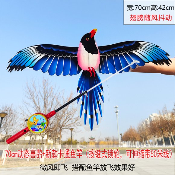 Dynamic Kite Wholesale Children‘s Hand-held Fishing Rod Kite Simulation Swallow Eagle Bird Kite Wings Shake with Wind