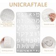 thumbnail image 4 of 1Pcs Metal Stencil Hebrew Letters Stencils Jewish Stencil Stainless Steel Painting Stencils Wood Templates Stencils for Journaling Stencils for Wood Carving Bookmark Drawing ScrapbookingMixed Color, 4 of 6
