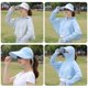 thumbnail image 3 of Ropa de protección solar 360 para Mujeres Yeacher con gorra desmontable color blanco, 3 of 8