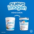 thumbnail image 5 of Yogurt Yoplait Griego sabor coco 1 kg, 5 of 5