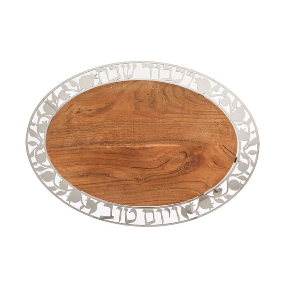 Tabla de cortar Yair Emanuel Challah | Madera Ovalada con Bisel de Metal Shabat y Yom Tov (CBO-1)