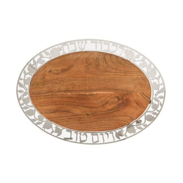 Tabla de cortar Yair Emanuel Challah | Madera Ovalada con Bisel de Metal Shabat y Yom Tov (CBO-1)