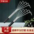 thumbnail image 2 of Stainless Steel Rake Sand Flat Dust Rake Tile Flat Dust Rake Sand Flat Rake Home Flat Ash Rake, 2 of 7