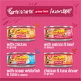 2 pack)Purina Friskies Surfin' and Turfin' Variety Pack Cat Food 5.5