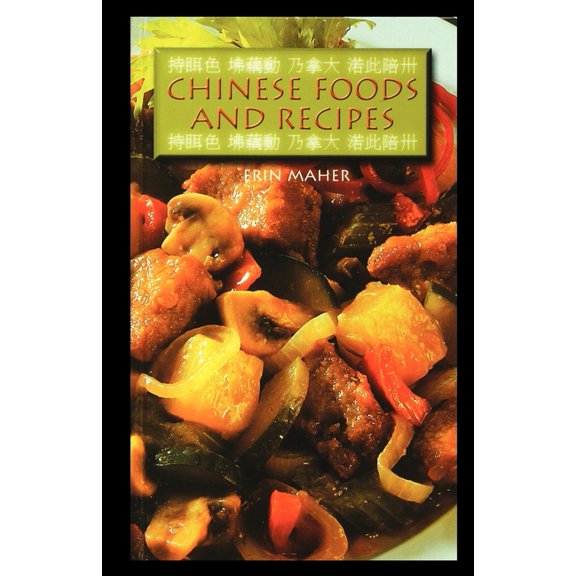 Chinese Foods and Recipes (Paperback)