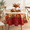 Bountiful Harvest-70" (Round), variant on Bountiful Fall Harvest 52 X 52 Inch Square Vinyl Tablecloth