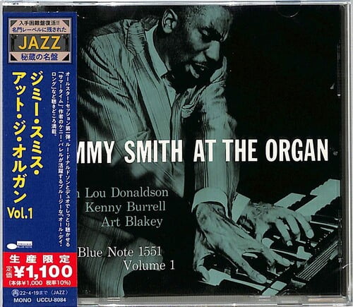 Jimmy Smith Jimmy Smith At The Organ Volume 1 Cd Walmart Com