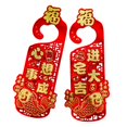 thumbnail image 2 of S SERENABLE 2 Pieces Door Handle Pendants Door Knob Ornaments Holiday Signs Door Hanger Spring Festival Decor for Party Front Door Office A, 2 of 8