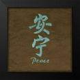 thumbnail image 2 of Emery, Kristin 20x20 Black Modern Framed Museum Art Print Titled - Asian Peace, 2 of 5