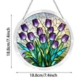 thumbnail image 3 of Outdor Acrylic Puzzle, 3 of 6